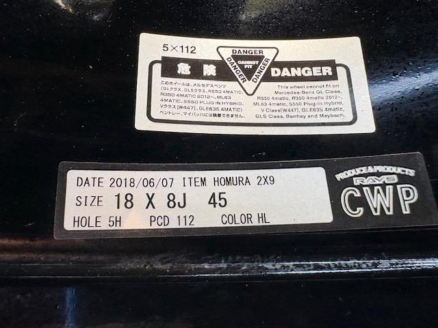 レイズ ホムラ2×9  + BRIDGESTONE（ﾌﾞﾘﾁﾞｽﾄﾝ） トランザ6　BMW1シリーズ（F70）、2シリーズグランクーペ（F74）、アクティブツアラー（F45）、グランツアラー（F46）などに♪