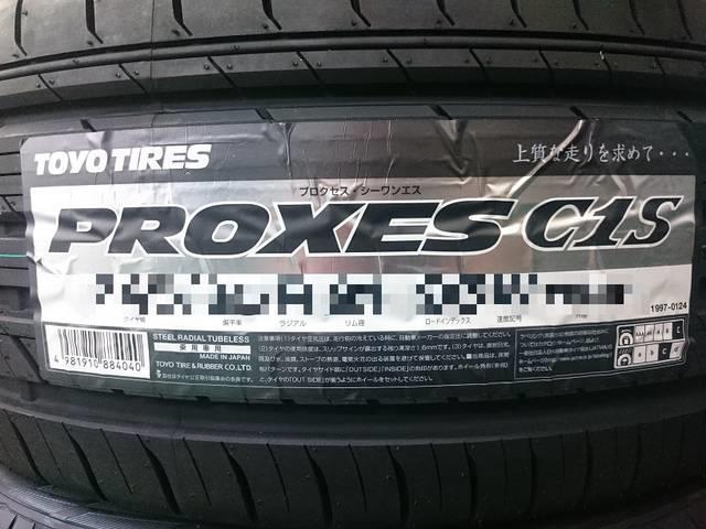 WORK ワーク EMITZ イミッツ クロームメッキ TOYO 