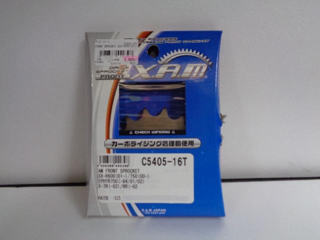 DRIVE FRONT SPROCKET (ドライブ フロント スプロケット) C5405-16T | 新古品 | モトアウトレット ...