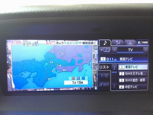  マルチモニター（レクサス GS） 純正パーツ その他インダッシュモニター 86280-30671