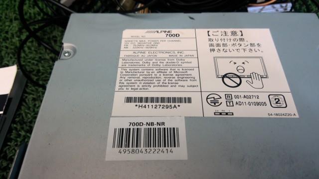アルパイン マルチモニター（Ｎ－ＢＯＸ） その他インダッシュモニター