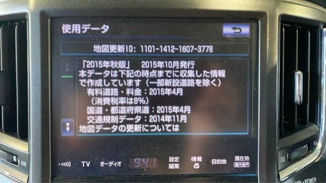  マルチモニター（クラウン） 純正パーツ その他インダッシュモニター 86280-30710
