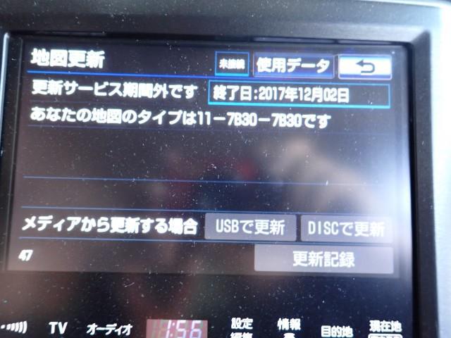  マルチモニター（クラウン） 純正パーツ その他インダッシュモニター 86111-30B71