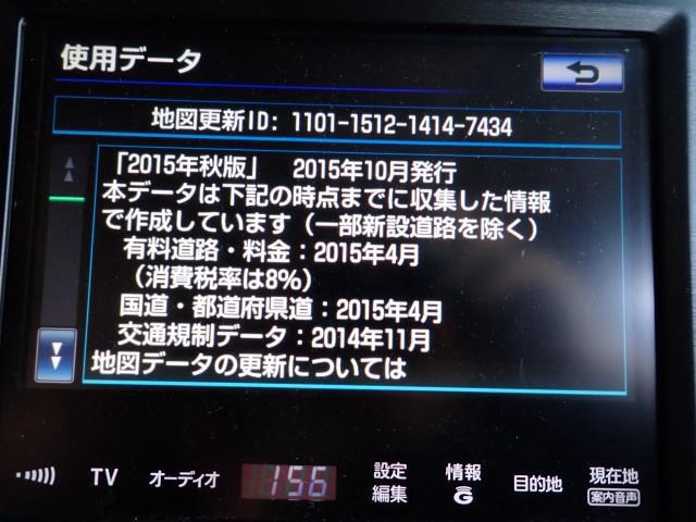  マルチモニター（クラウン） 純正パーツ その他インダッシュモニター 86111-30B71