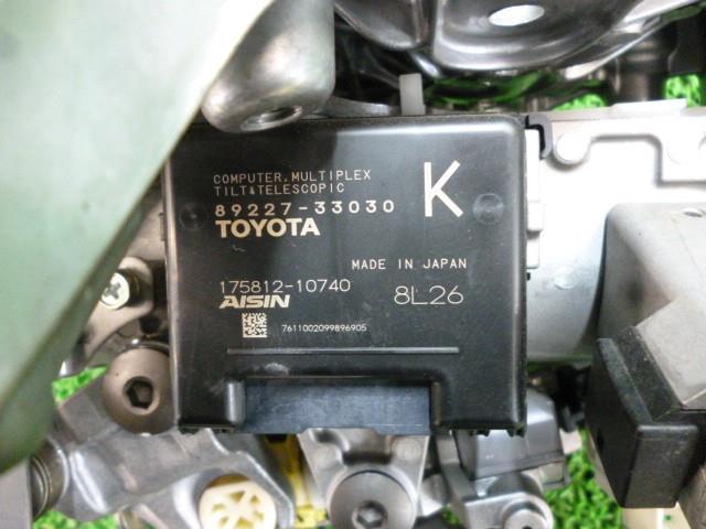  ステアリングコラム（クラウン） 純正パーツ その他駆動系 45250-33D60