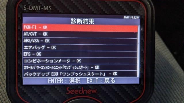  オートマチックミッションASSY（Ｎ－ＷＧＮ） 純正パーツ その他駆動系 06210-5YV-040