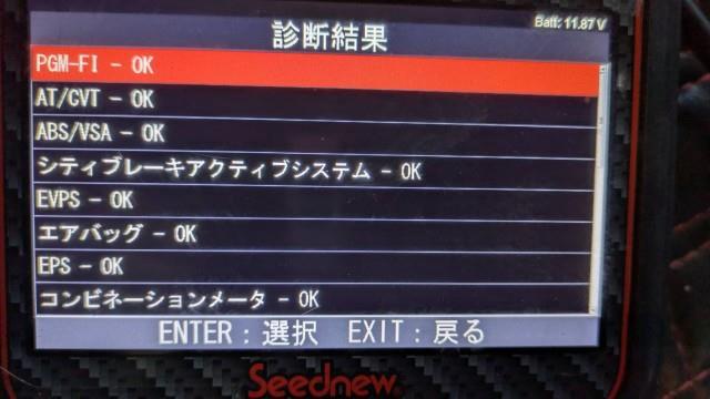  オートマチックミッションASSY（Ｎ－ＢＯＸ） 純正パーツ その他駆動系 06210-5L0-901