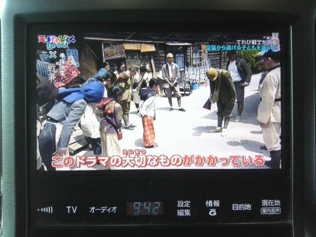  マルチモニター（クラウン） 純正パーツ その他インダッシュモニター 86111-30B70