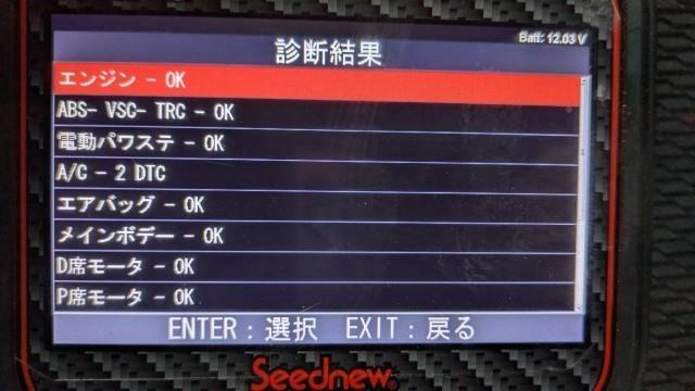  オートマチックミッションASSY（マークＸジオ） 純正パーツ その他駆動系 30400-42010
