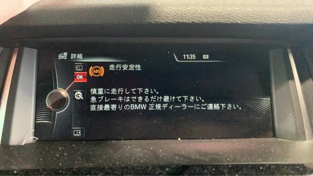  マルチモニター（BMW X4） 純正パーツ その他インダッシュモニター 65509370870