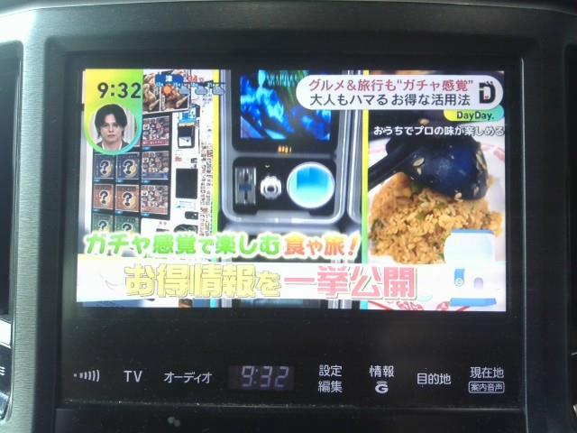  マルチモニター（クラウン） 純正パーツ その他インダッシュモニター 86111-30B70