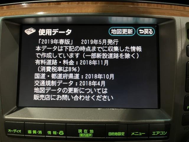  マルチモニター（クラウンマジェスタ） 純正パーツ その他インダッシュモニター 86431-30120