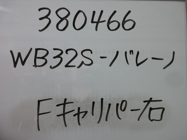  右Fキャリパー（バレーノ） 純正パーツ キャリパー 55101-68P00