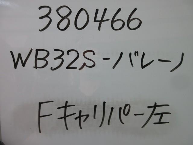  左Fキャリパー（バレーノ） 純正パーツ キャリパー 55102-68P00