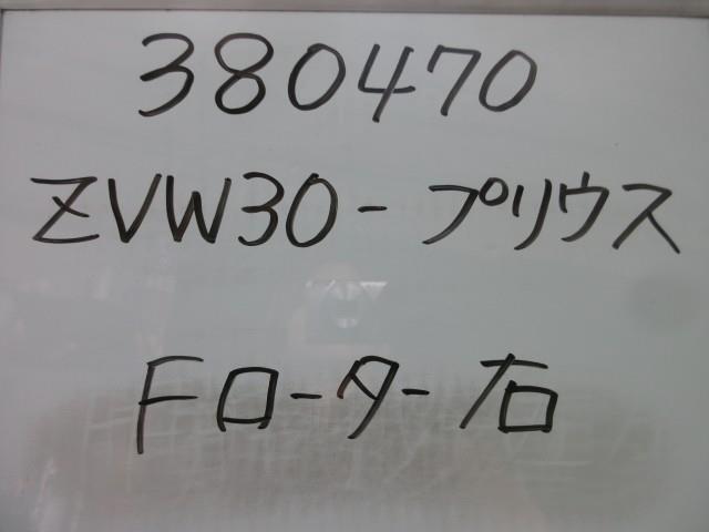  Fディスクローター（プリウス） 純正パーツ ローター 43512-47040