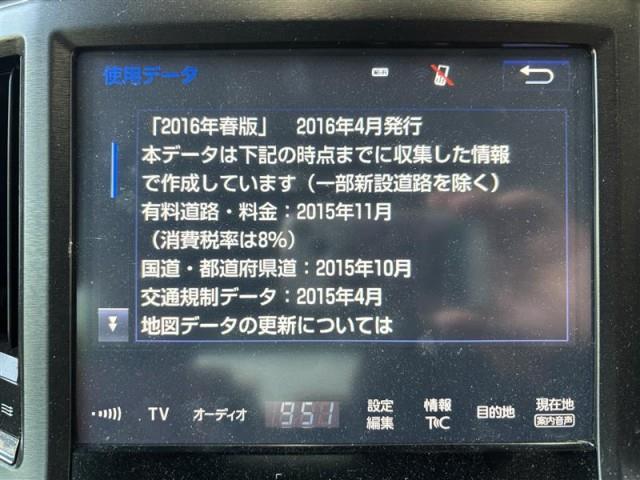  マルチモニター（クラウン） 純正パーツ その他インダッシュモニター 86111-30A80