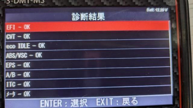 ADVICS ABSアクチュエーター（ミライース） 純正パーツ その他ブレーキ系 44050-B2610