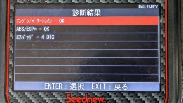 スミトモ ABSアクチュエーター（エブリィ） 純正パーツ その他ブレーキ系 56100-79A02