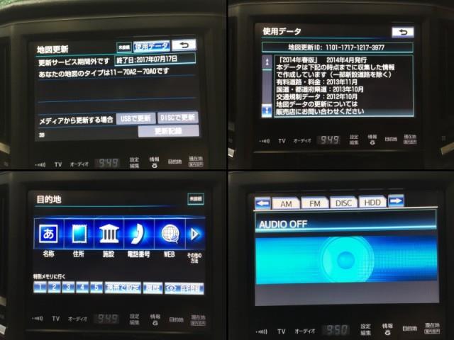 デンソー マルチモニター（クラウン） 純正パーツ その他インダッシュモニター 86111-30B71