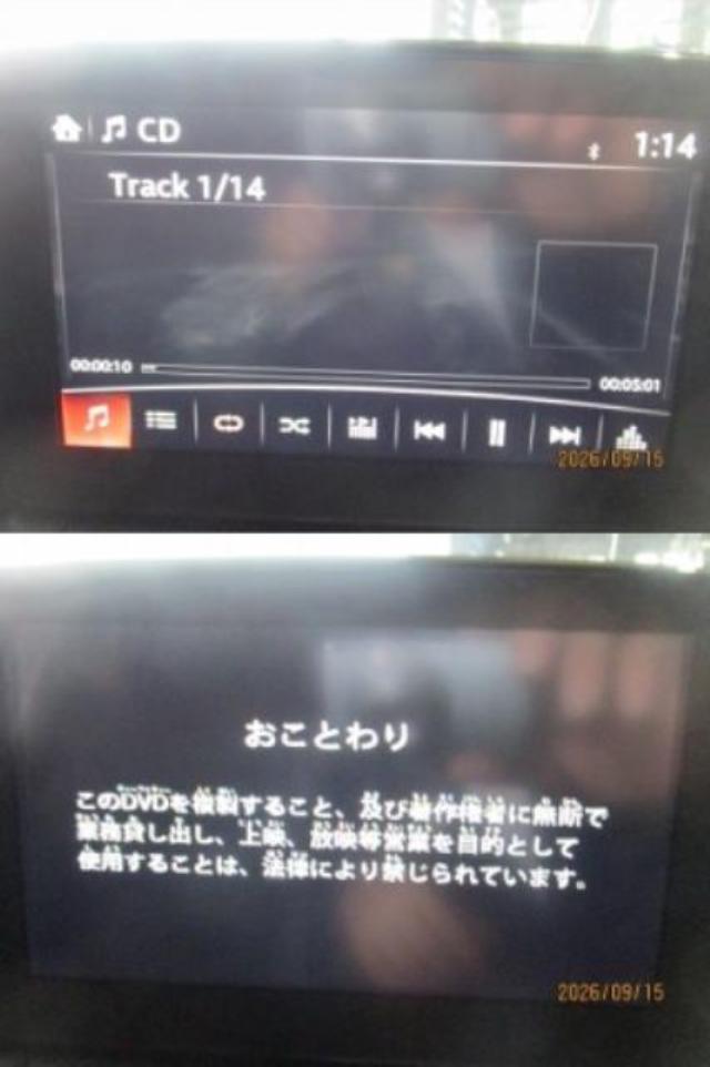 不明 マルチモニター（ＣＸ－３） 純正パーツ その他インダッシュモニター D23N-61-1J0