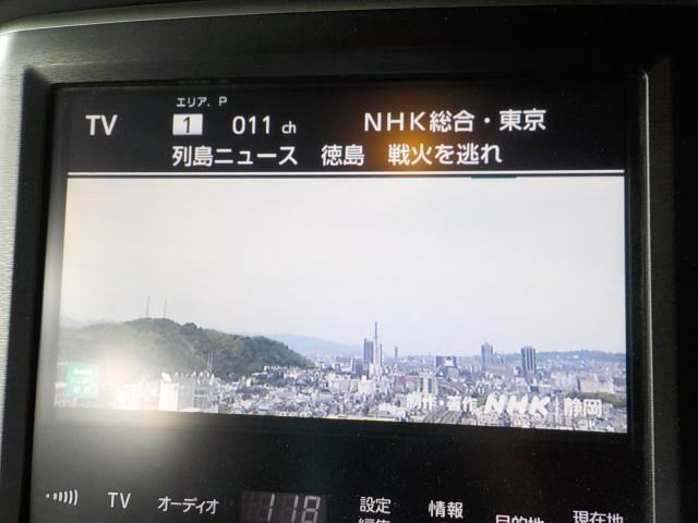 デンソー マルチモニター（クラウン） 純正パーツ その他インダッシュモニター 86111-30B71