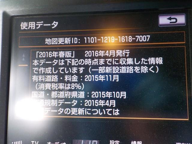デンソー マルチモニター（クラウン） 純正パーツ その他インダッシュモニター 86111-30B71