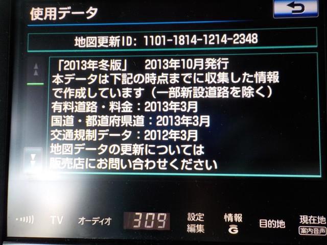 デンソー マルチモニター（クラウン） 純正パーツ その他インダッシュモニター 86111-30B71