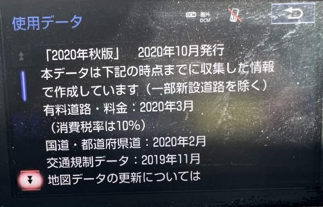 デンソー マルチモニター（レクサス IS） 純正パーツ その他インダッシュモニター 86110-53010