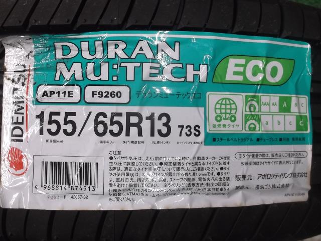 Mu Tech 出光 DURAN Mu:Tech ECO | 新古品 | アップガレージ ホイールズ千葉市原店 | カー用品 タイヤ 13インチタイヤを通販で ...