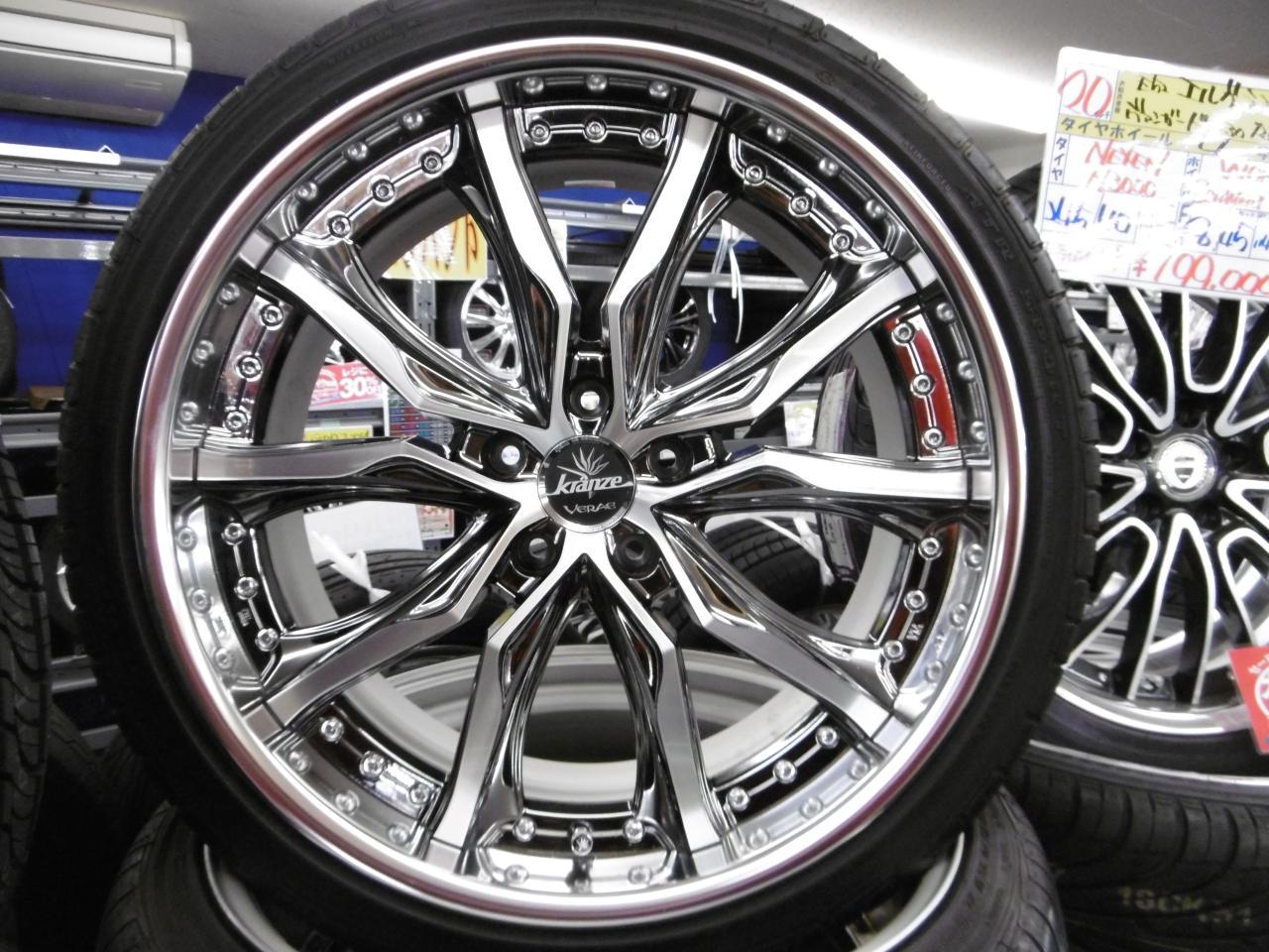 weds(ウェッズ) kranze(クレンツェ) Kranze VERAE + ATR SPORT | カー用品 タイヤホイールセット 20 ...