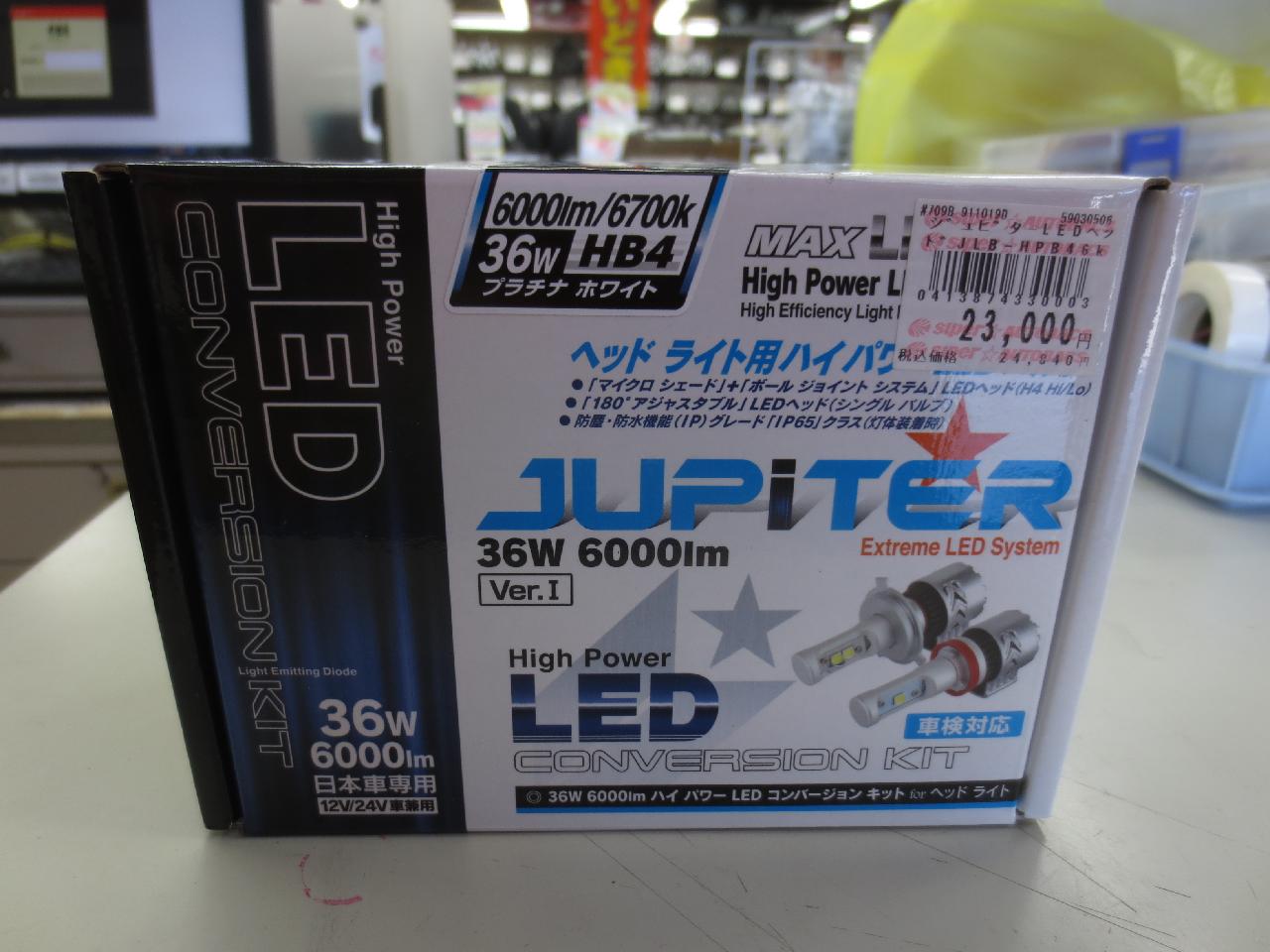 Jupiter Led マックスエンタープライズ JUPITER LEDコンバージョンキット 未使用 | カー用品 バルブ・HID LEDバルブを通販で購入する ...
