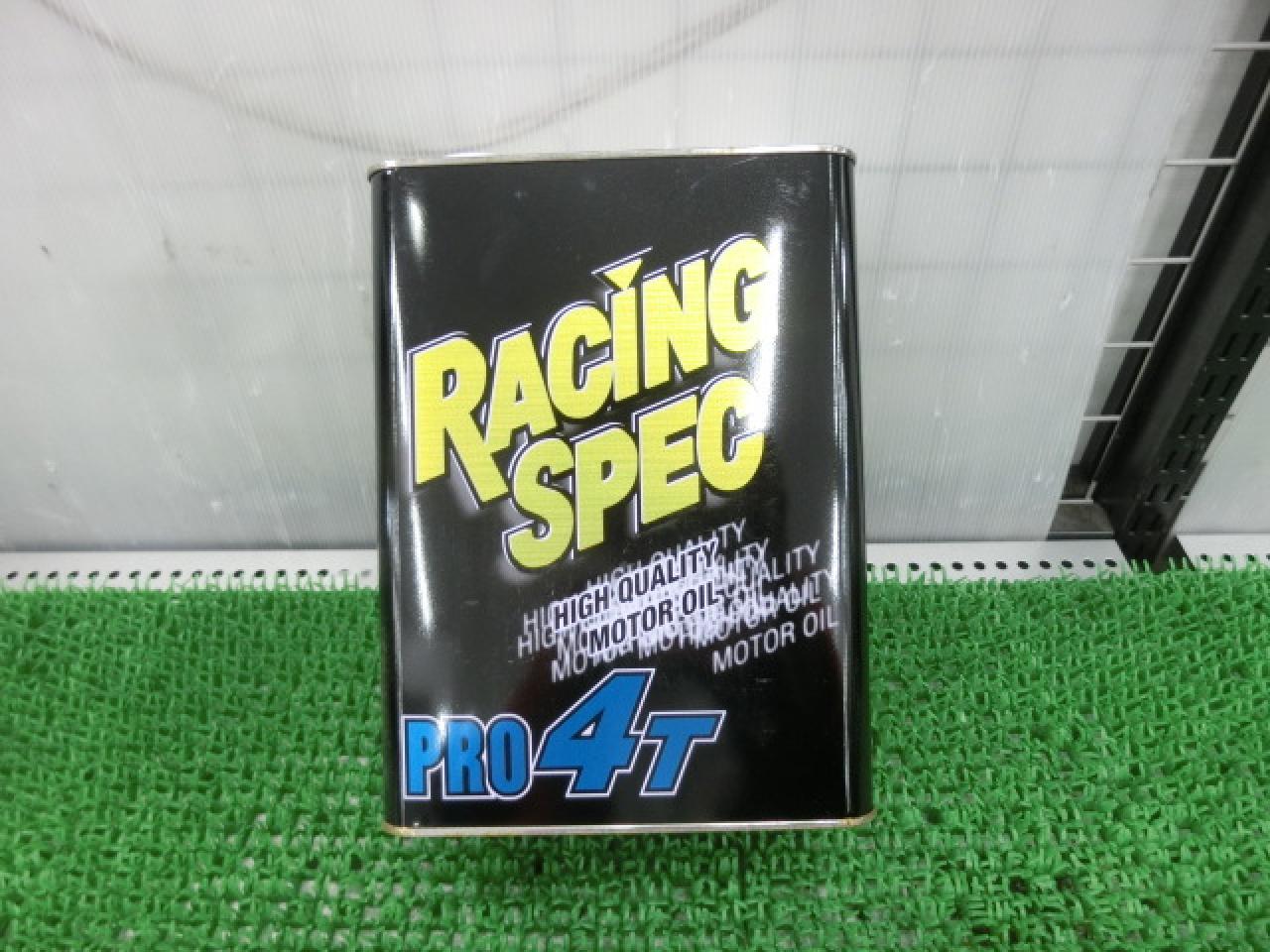 JX日鉱日石エネルギ- RACING SPEC PRO 4Tオイル 10W-50 | 新古品 | アップガレージ 横浜町田総本店 | バイク ...