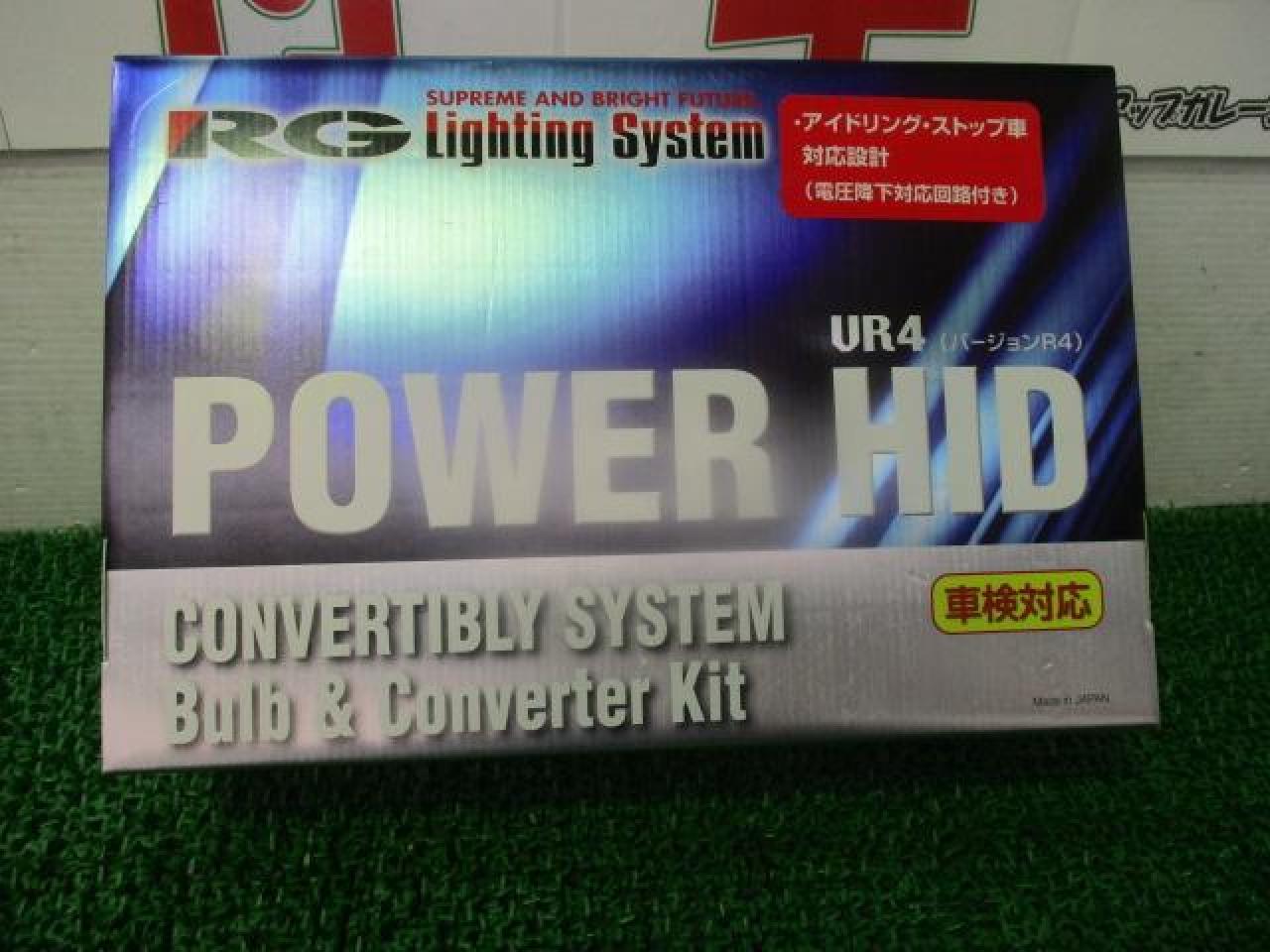 Hid Racing RACING GEAR POWER HID バージョンR4 | 新古品 | アップガレージ 埼玉西浦和店 | カー用品 バルブ・HID HID ...