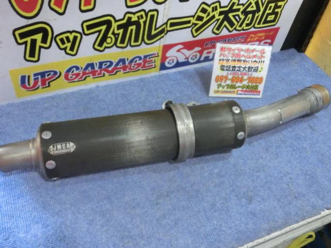 Ox Racing Magic Fire OX Racing MAGIC FIRE 【FZR250R】 | バイク用品 マフラー スリップオンサイレンサー(二輪)を通販で購入する ...