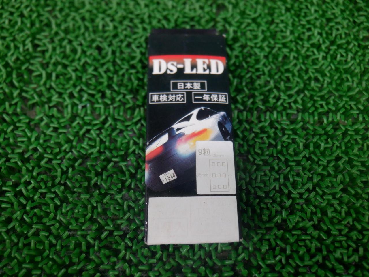 Ds-LED LEDルームランプ ♪値下げしました♪ | カー用品 バルブ・HID LEDバルブを通販で購入する | 中古カー&バイク用品の ...