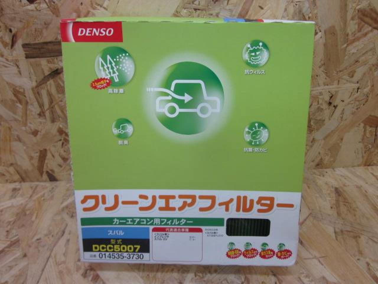 ☆値下げしました☆DENSO クリーンエアフィルター 【インプレッサ/XV】 カー用品 吸気・排気系 エアクリーナーを通販で購入する