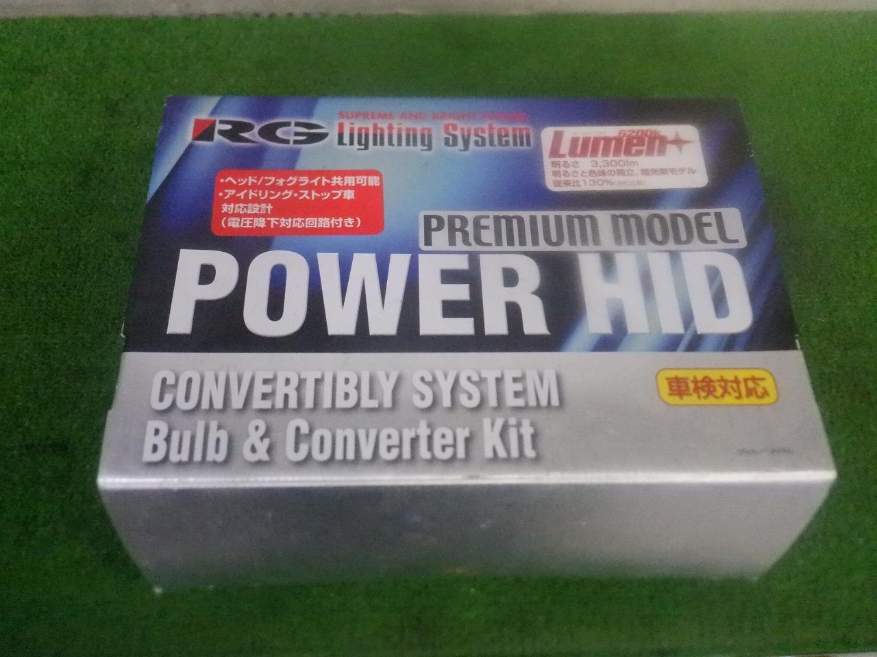Hid Racing Logo Racing Gear HIDキット | カー用品 バルブ・HID HIDキットを通販で購入する | 中古カー&バイク用品の販売ならアップガレージ