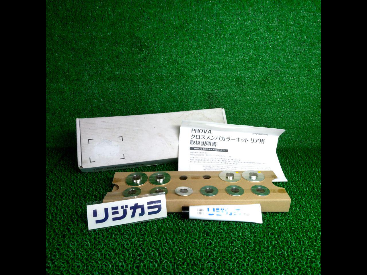 Prober One Auto Significant price reduction PROVA Prober Members color Rear Cross ...