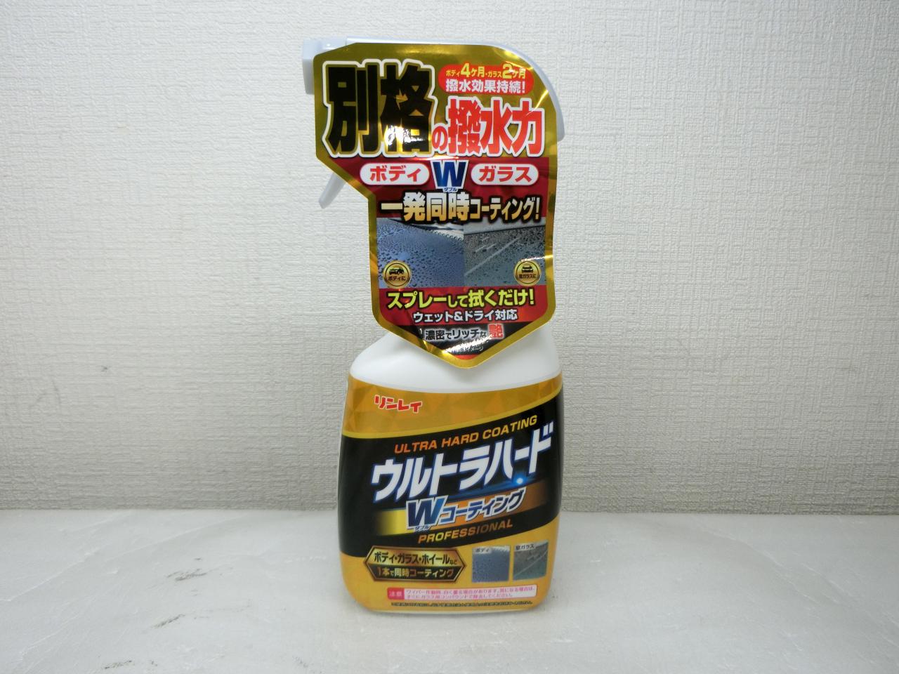 リンレイ ウルトラハードWコーティング W-35 | 未使用 | アップガレージ R1蟹江店 | カー用品 メンテナンス 洗車用品を通販で購入 ...