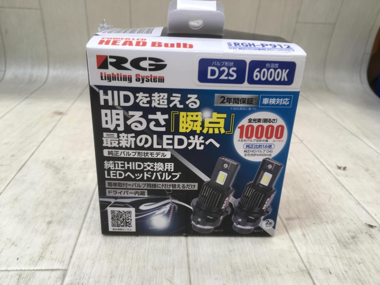 Hid Racing 【Racing Gear】 POWER LED HEAD BULB D2S純正HID交換用 | 目立った傷や汚れ無し | アップガレージ ...