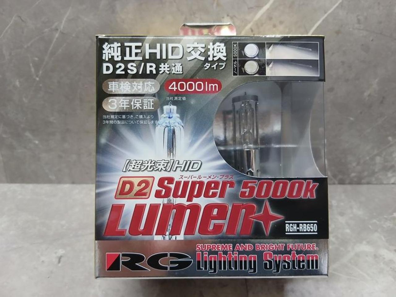 Hid Racing Logo Racing Gear POWER HID 純正交換HIDバルブ | 新古品 | アップガレージ 高松店 | カー用品 バルブ・HID HID ...