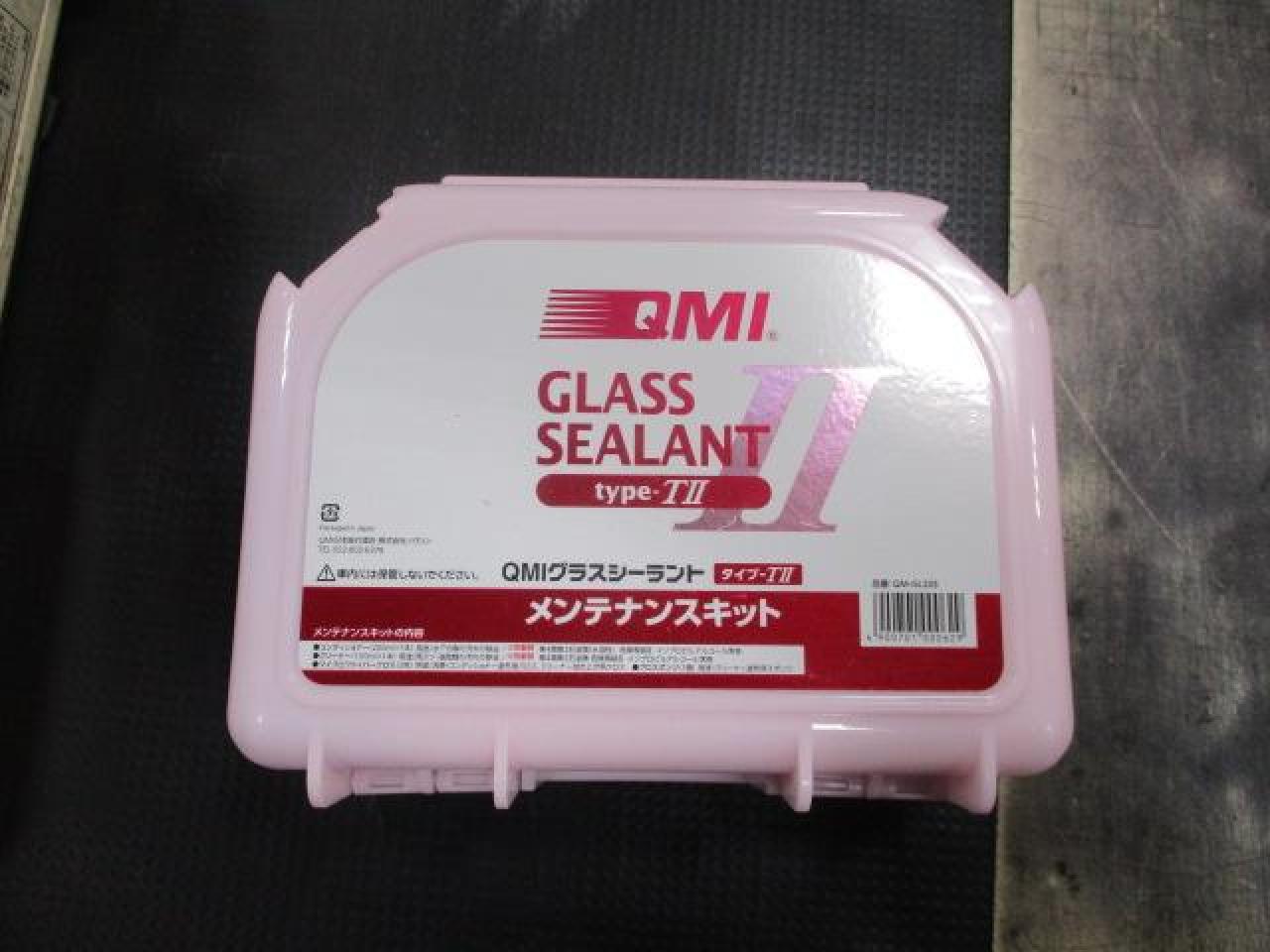 Qmi Messagetype QMI GLASS SEALANT Type-TⅡ | 未使用 | アップガレージ 広島五日市店 | カー用品 メンテナンス 洗車用品を通販で ...