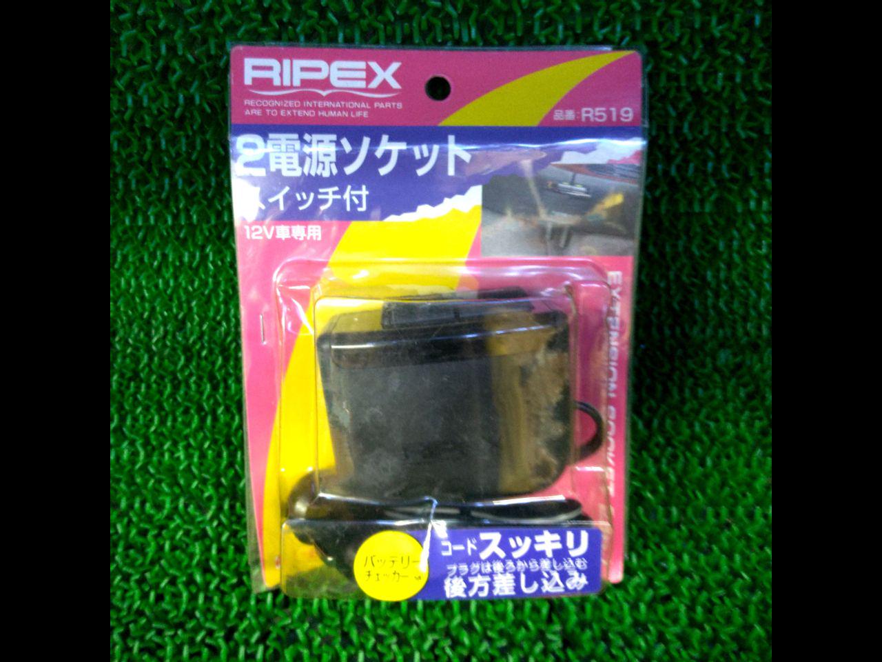 Asp Ripex RIPEX 2電源ソケット スイッチ付き | 未使用 | アップガレージ 埼玉桶川店 | カー用品 アクセサリーを通販で購入する | 中古カー ...