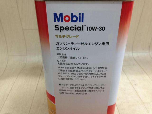 Mobil Sp Mobil SP 10W-30 SN CF 4L缶 | 新品 | アップガレージ 名古屋中川店 | カー用品 ケミカル用品 オイル(各種)を ...