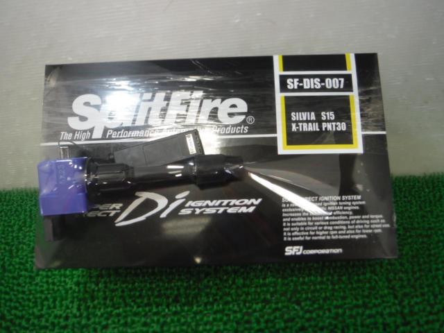 SplitFire スーパーダイレクトイグニッションシステム SF-DIS-007 | 新品 | アップガレージ 埼玉本庄店 | カー用品 ...