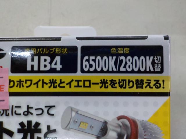 RG POWER RGH-P552 LEDバルブ | 新古品 | アップガレージ 国立府中インター店 | カー用品 バルブ・HID LED ...
