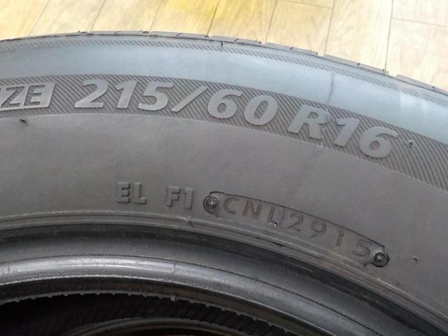 BRIDGESTONE ECOPIa EX20 | 中古品 | アップガレージ 千葉松戸店 | カー用品 タイヤ 16インチタイヤを通販で購入 ...