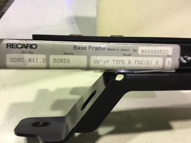 RECARO シートレール リクライニング RH 右側 分割タイプ (シビック TYPE-R FD2) | カー用品 シート シートレール ...