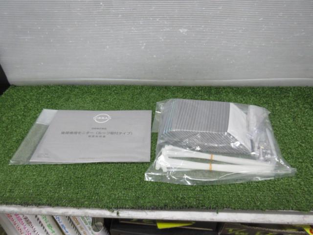 日産純正(NISSAN) ZM-7303/B8090-89947 | 新古品 | アップガレージ 豊橋店 | カー用品 モニター・地デジ その ...