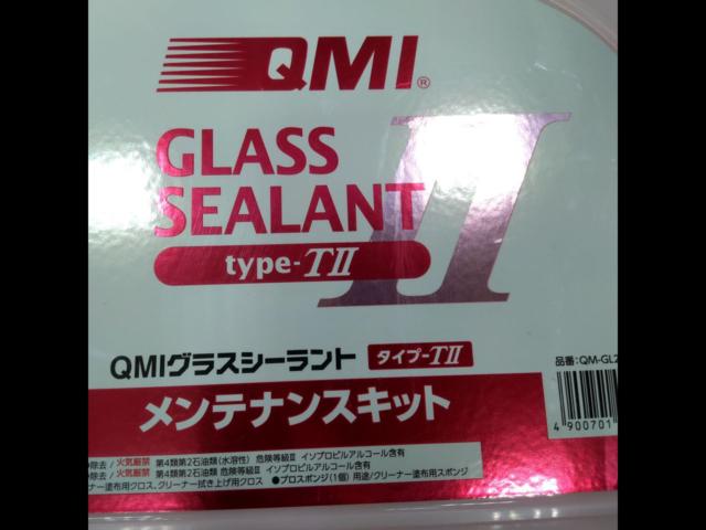 Qmi Messagetype QMI GLASS SEALANT Type-TⅡ | 新古品 | アップガレージ 三郷インター店 | カー用品 ケミカル用品 その他ケミカル ...